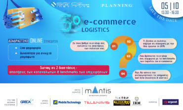 5th e-Commerce Logistics conference
